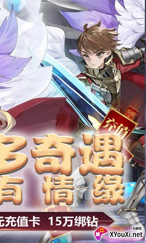瑞雪花图送千元充值版截图