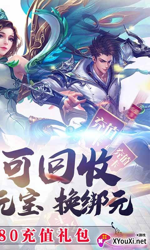 昆仑墟无限元宝版截图