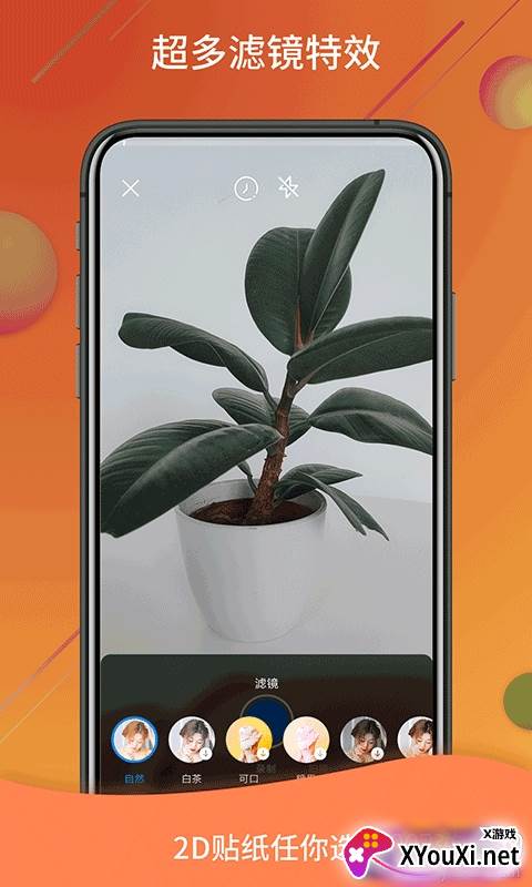 视频号制作精灵专业版截图