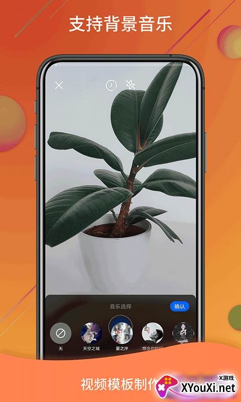 视频号制作精灵专业版截图