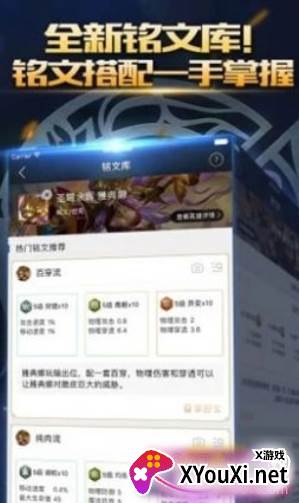 免费领点券2021最新版截图