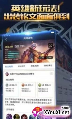 免费领点券2021最新版截图