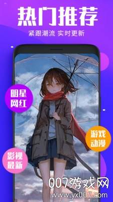 魔幻主题商店2021清爽版截图