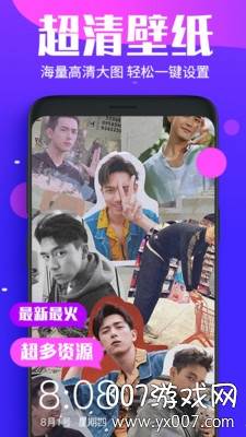 魔幻主题商店2021清爽版截图