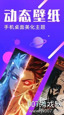 魔幻主题商店2021清爽版截图