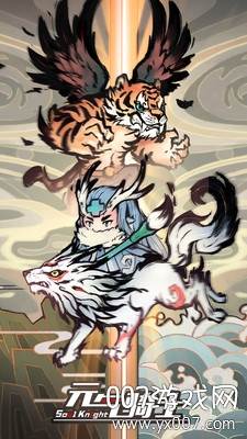 元气骑士250最新版截图