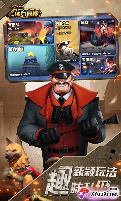 前方高能免费送百抽版截图