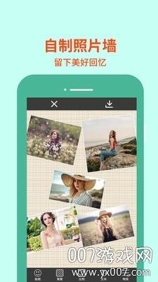 金胜图片编辑大师app多功能版截图