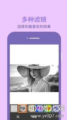 金胜图片编辑大师app多功能版截图