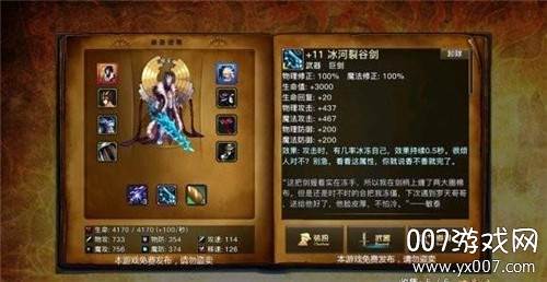 阿拉德之旅1.7圣职者危机魔改版截图