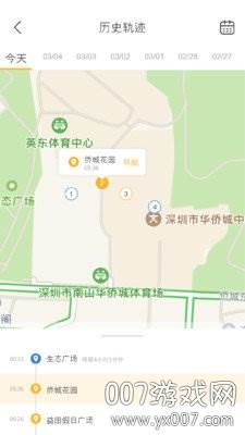 爱宠一族宠物位置跟踪版截图