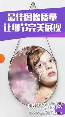镜子豪华app摄影版截图