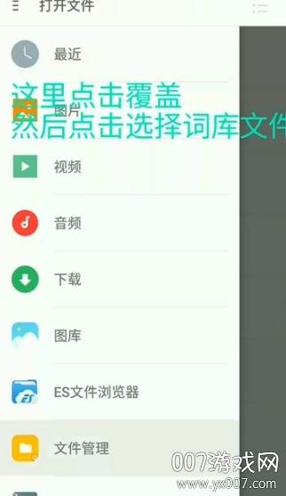 QX(浅夏云端QQ机器人APP最新版)截图