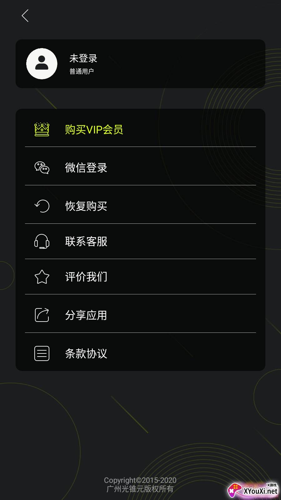 魔擦修图去水印消除笔教程版截图