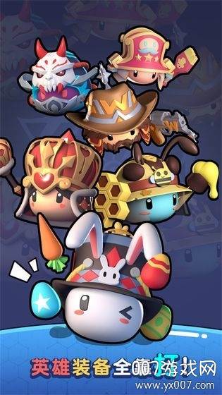 魔法推推推王者荣耀版截图