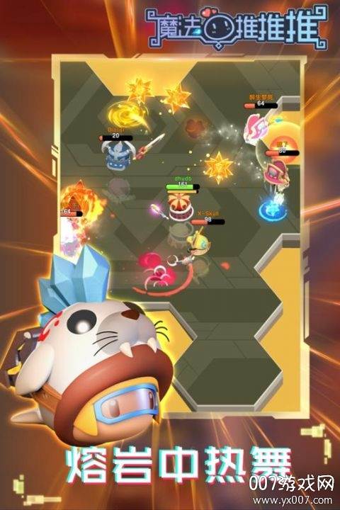 魔法推推推武器解锁版截图