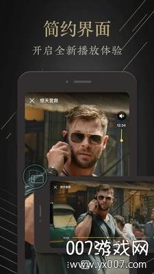 茶余app优质版截图