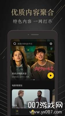 茶余app优质版截图