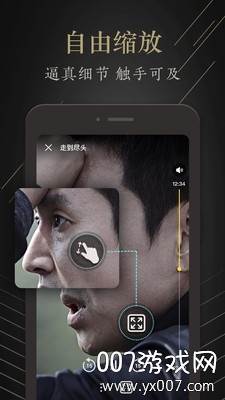 茶余app优质版截图