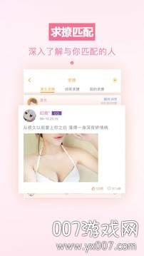 求撩漂流瓶2021版截图