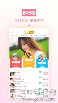 求撩漂流瓶2021版截图