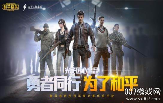 wt画质大师安卓最新版截图