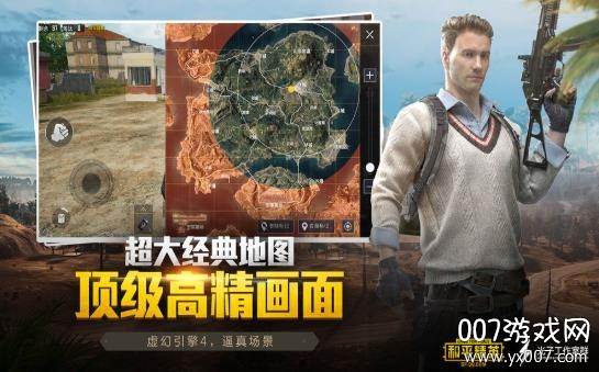 wt画质大师安卓最新版截图