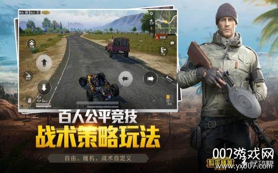 wt画质大师安卓最新版截图