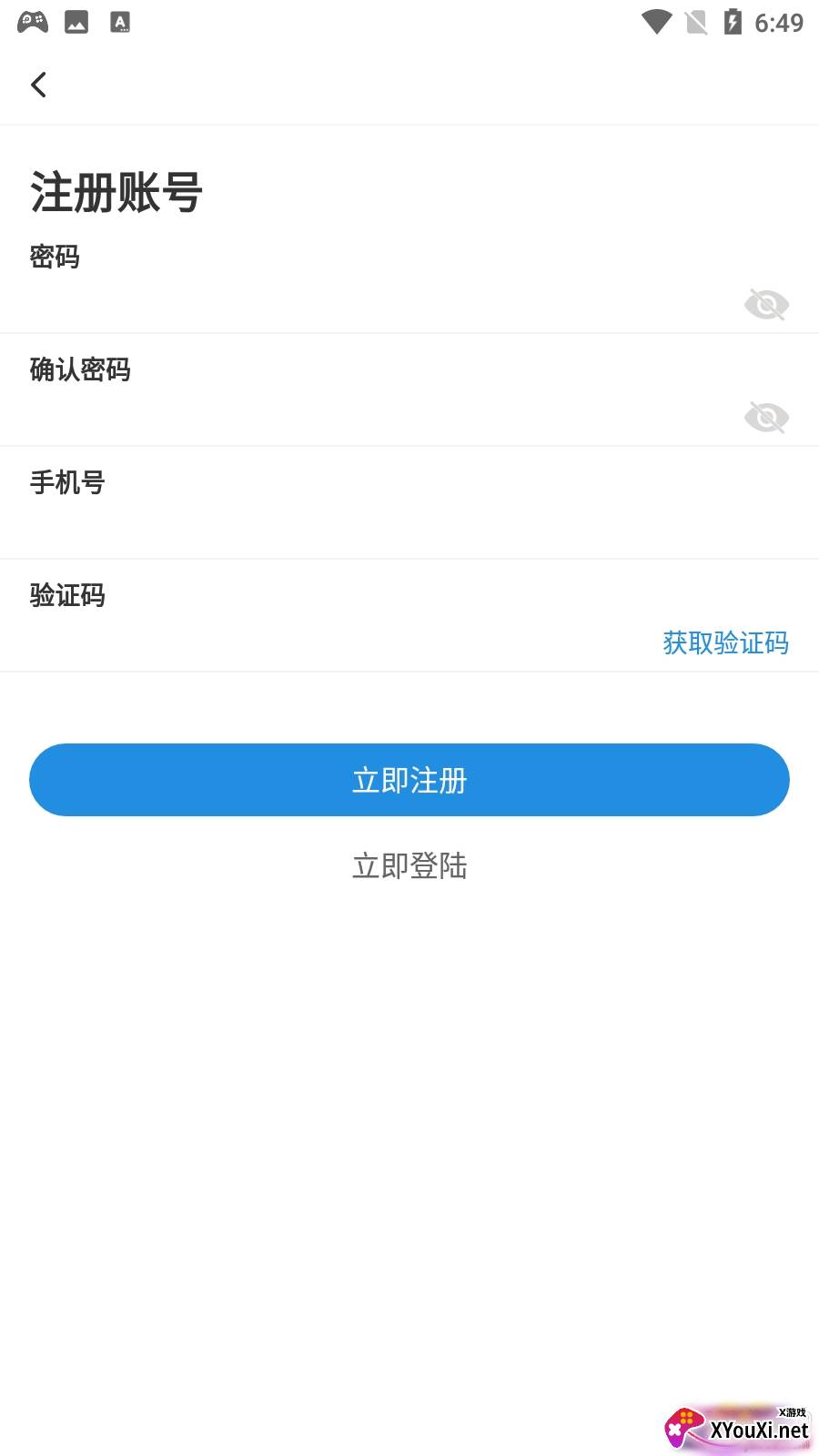 息壤助手app作家版截图