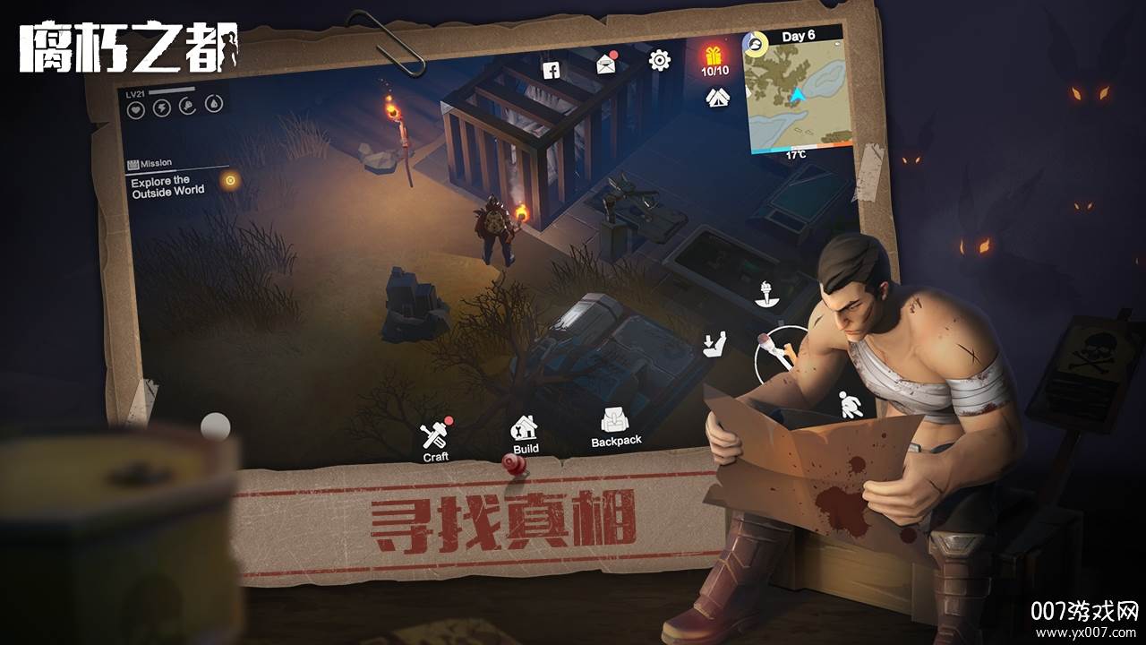 Days Of Decay虫虫助手安装包(腐朽之都官方无广告版)截图