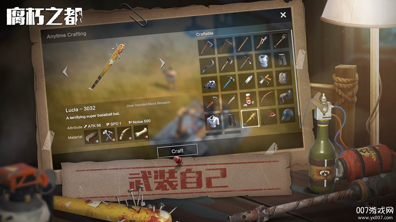Days Of Decay虫虫助手安装包(腐朽之都官方无广告版)截图