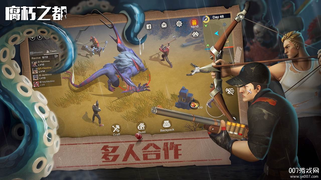 Days Of Decay虫虫助手安装包(腐朽之都官方无广告版)截图
