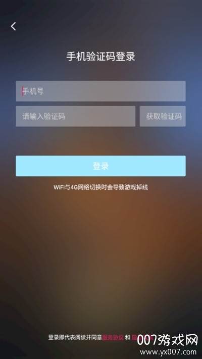 饺子云游戏官方正式版截图