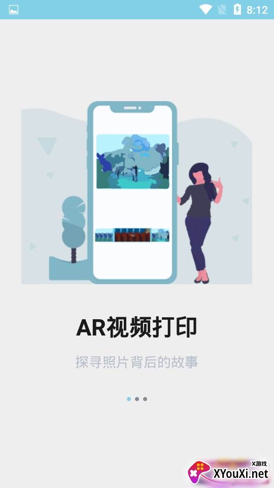 汉印美照app高清打印版截图