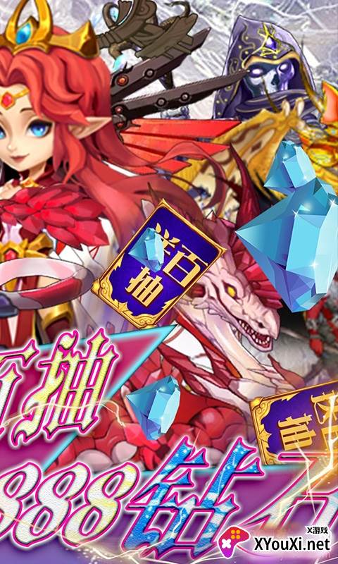 勇者斗斗龙欧皇海量抽版截图