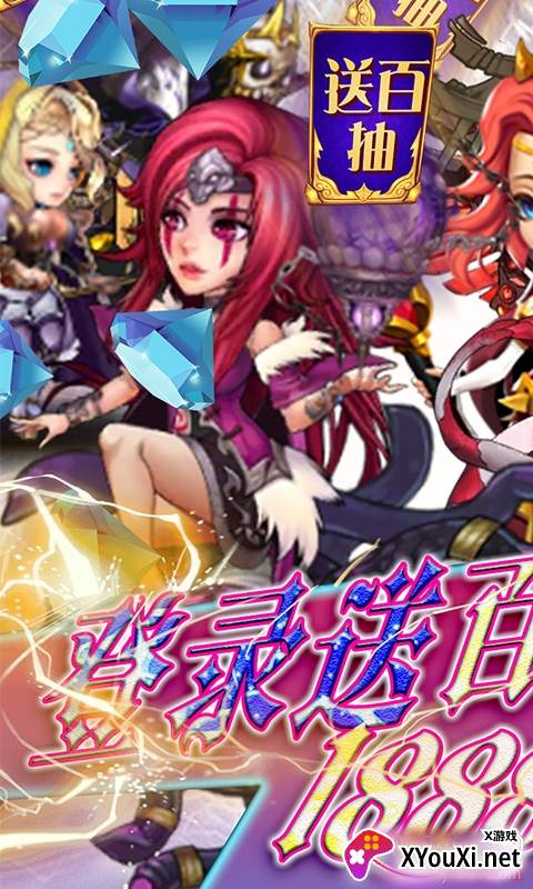 勇者斗斗龙欧皇海量抽版截图