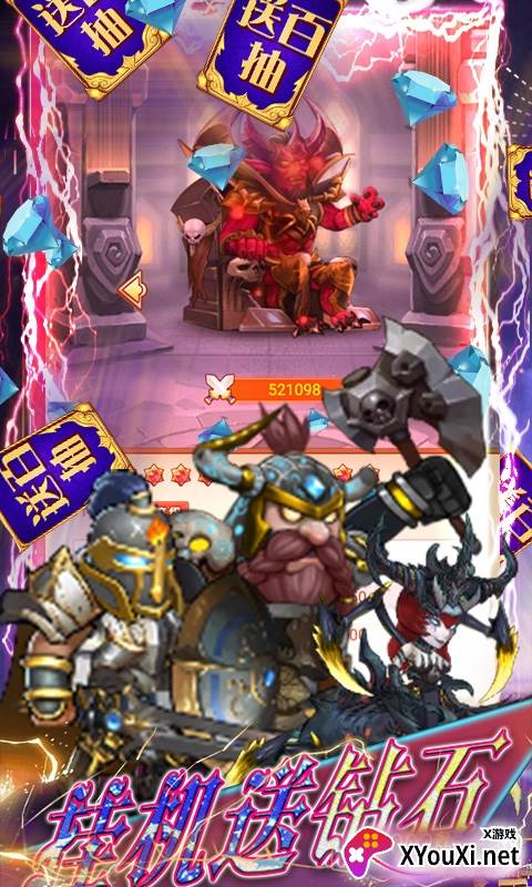 勇者斗斗龙欧皇海量抽版截图