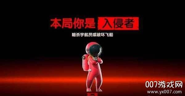 我们的派对攻略完整版截图