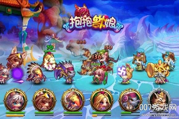 抱抱兽娘免费送百抽版截图