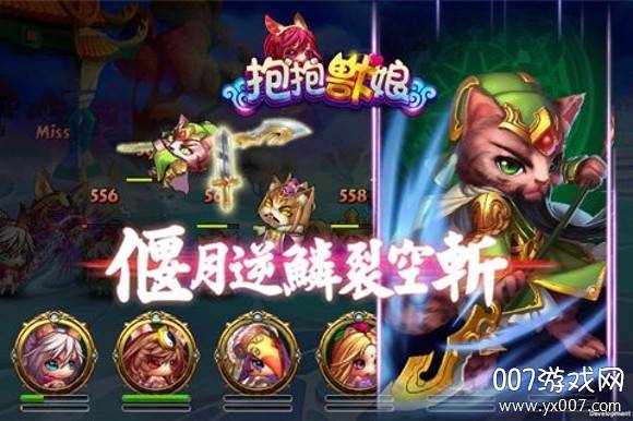 抱抱兽娘免费送百抽版截图