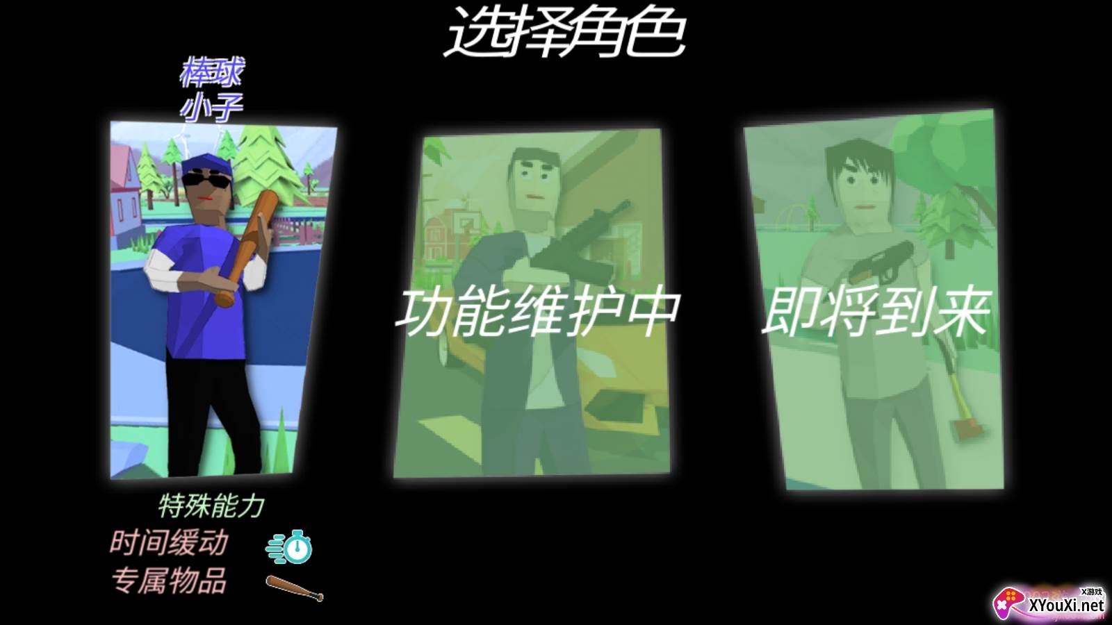 城市探险日记无广告优质版截图