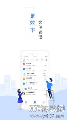 PDF图片转换器高清无损版截图