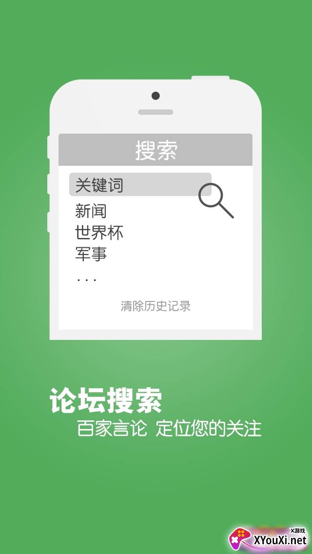 微商小课堂在线教学版截图