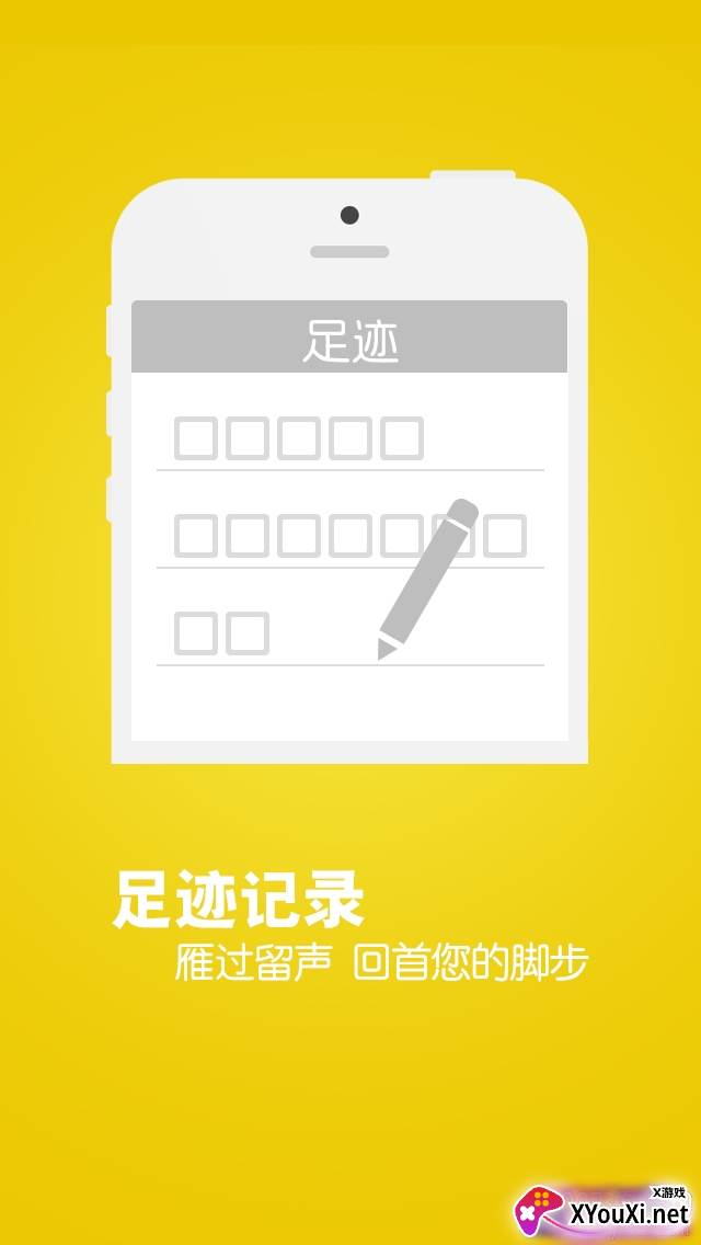 微商小课堂在线教学版截图