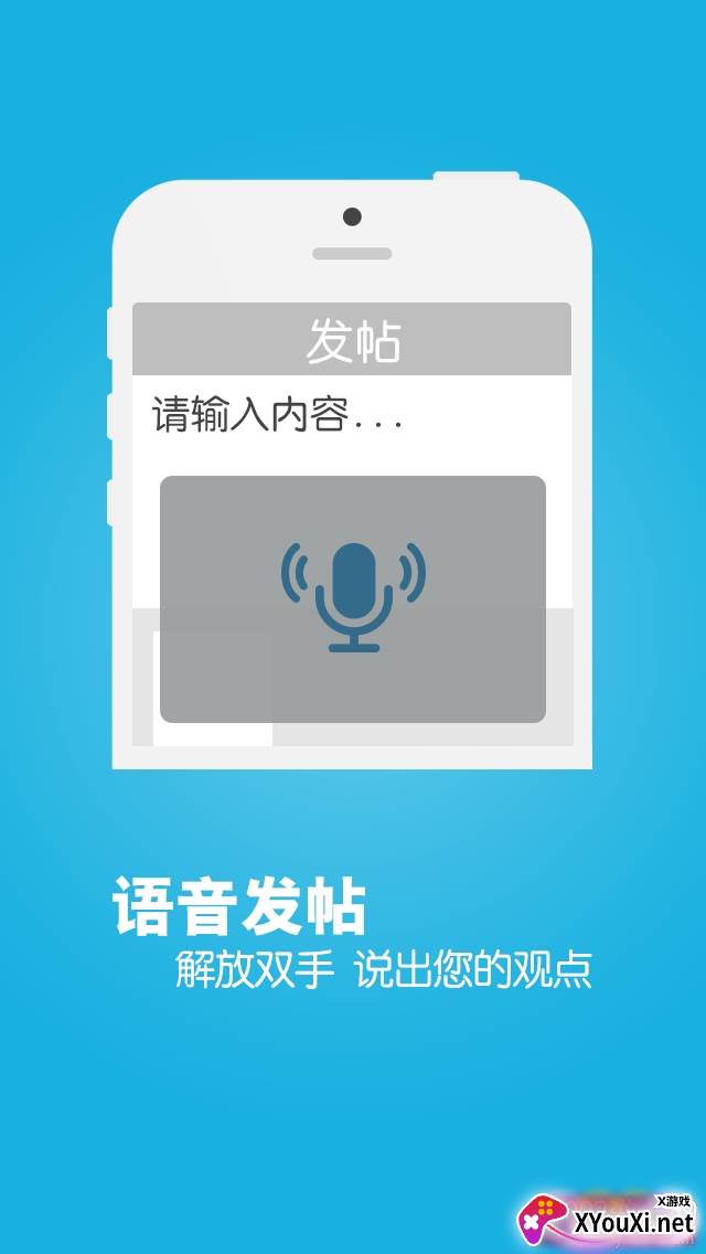 微商小课堂在线教学版截图