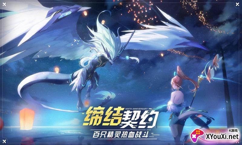奥拉星游戏盒子截图
