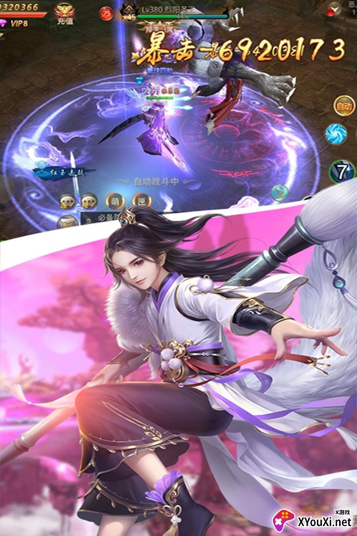 江湖奇缘无限元宝版截图