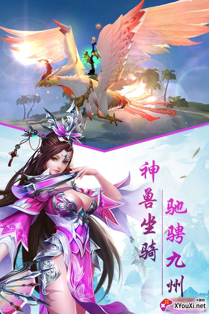 江湖奇缘无限元宝版截图