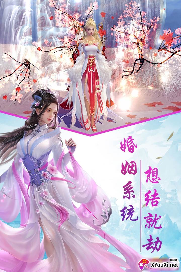 江湖奇缘无限元宝版截图