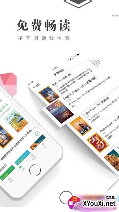 书巢阅读app答案分享版截图